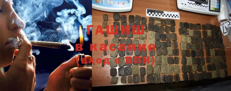 ГАШИШ hashish  Камбарка 